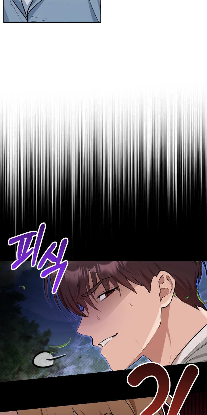 强制社交实验漫画,第14章：较劲2图