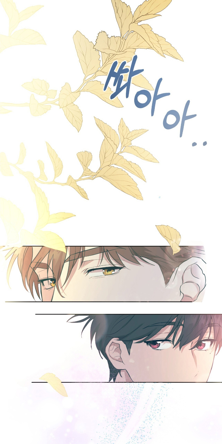 游戏强制社交漫画,第1章：缘分的开始4图