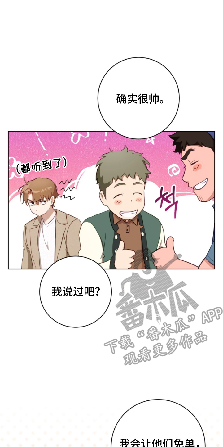 强制社保带来企业倒闭漫画,第9章：被拉去喝酒5图