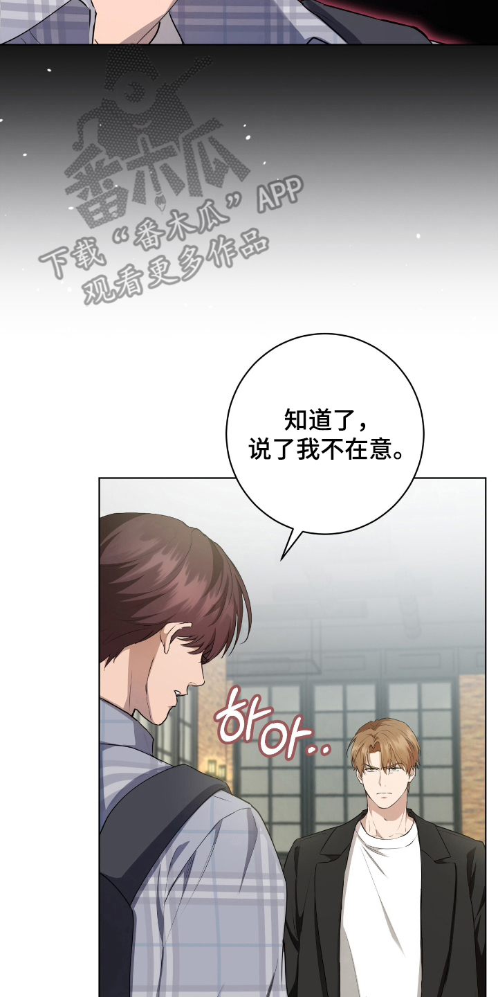 强制社保是每个月必须交吗漫画,第7章：活动报告1图