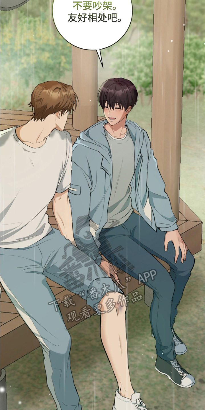 强制社交实验漫画,第16章：不要打招呼4图