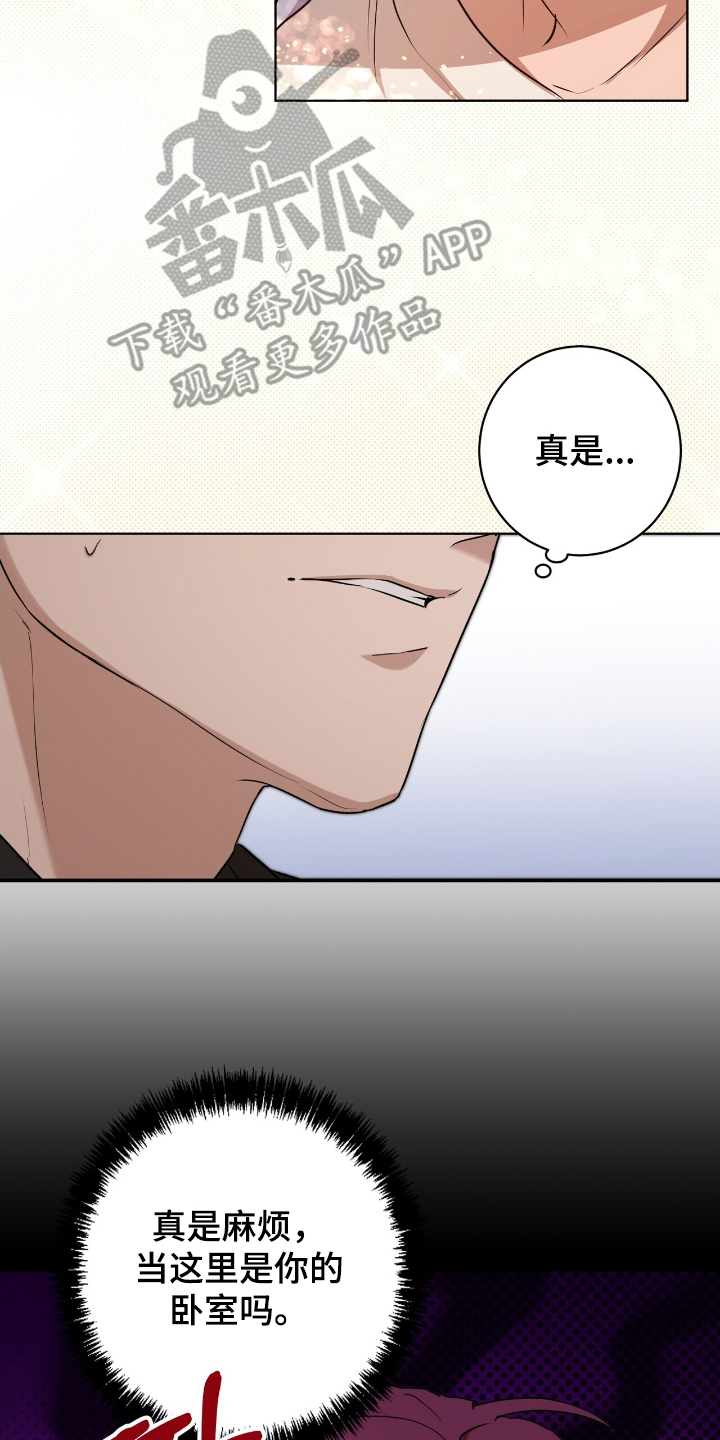 强制社保带来企业倒闭漫画,第6章：看电影2图