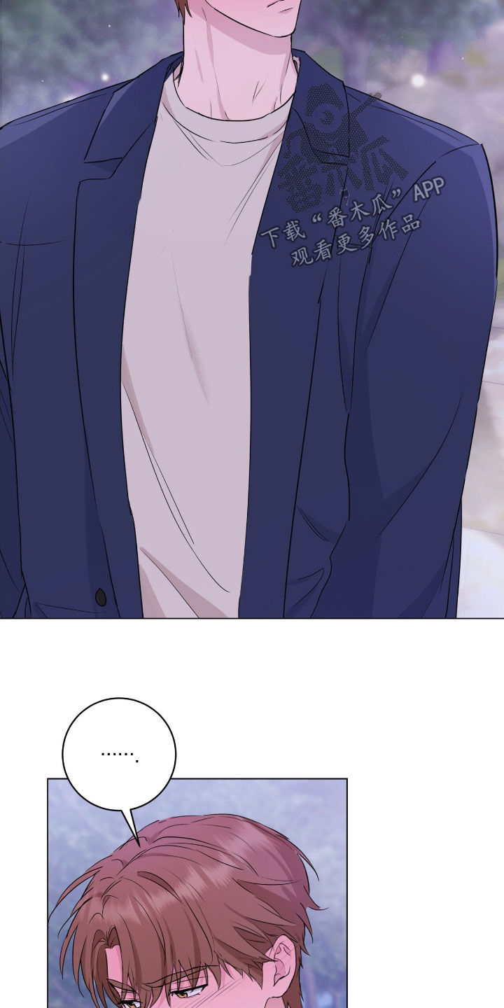 强制社保是每个月必须交吗漫画,第21章：我也是人2图