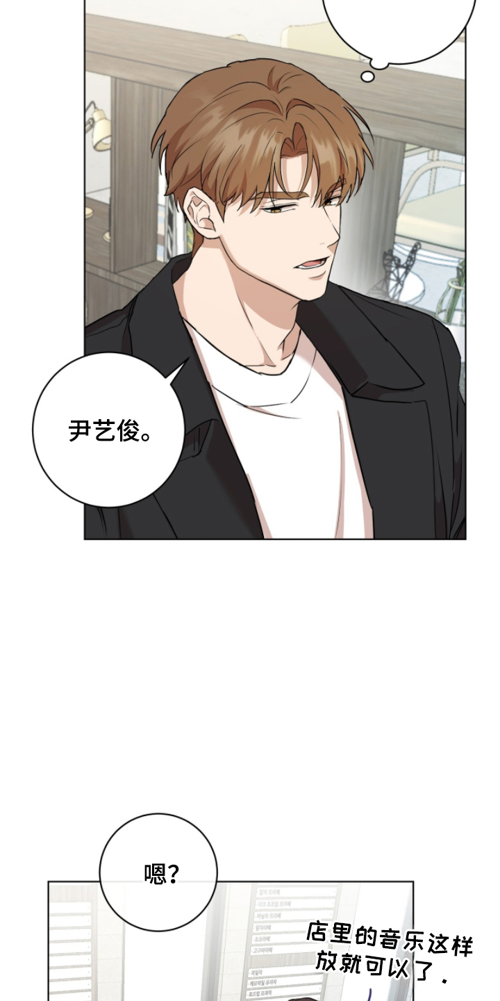 强制社保是每个月必须交吗漫画,第4章：你喜欢男人吗1图