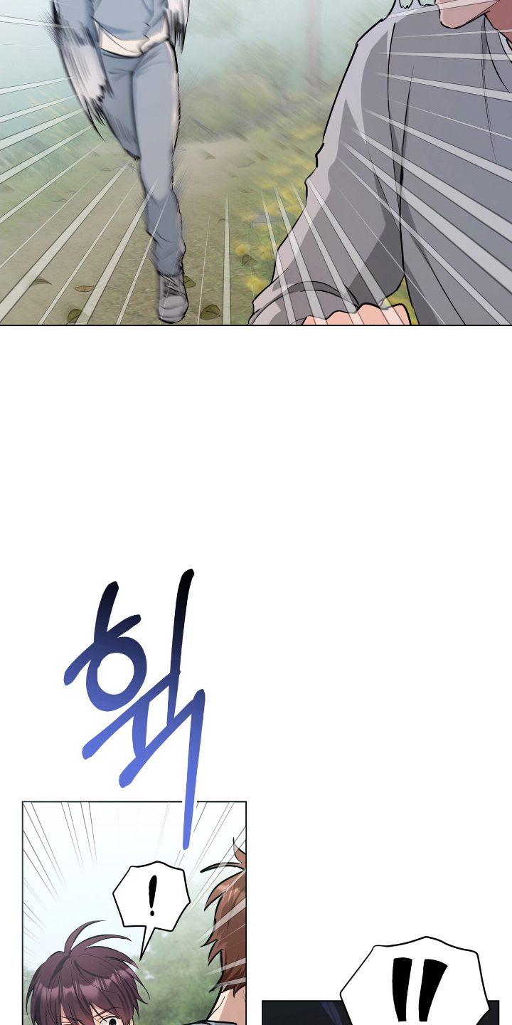 强制社交实验漫画,第14章：较劲5图