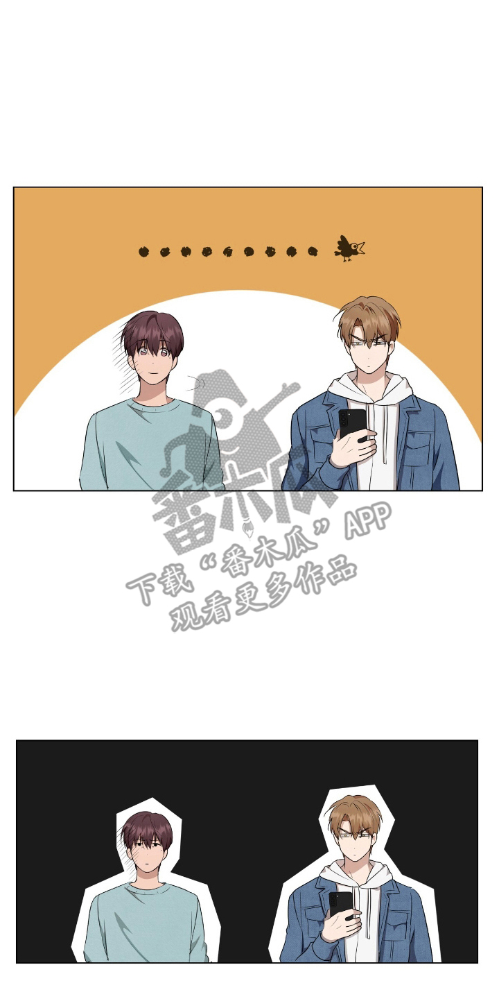 强制社保对门店打工人有啥影响漫画,第12章：咖啡2图