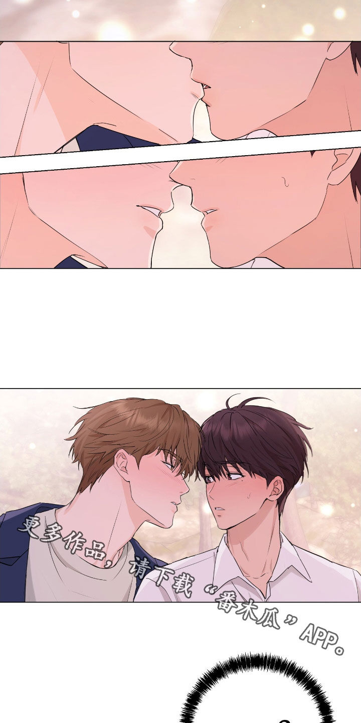 强制社保是每个月必须交吗漫画,第21章：我也是人3图