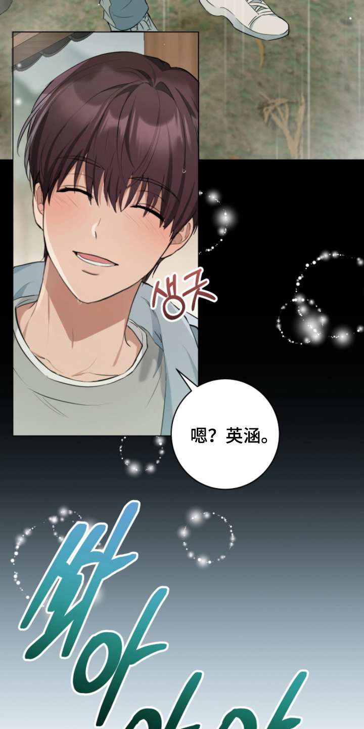 强制社交实验漫画,第16章：不要打招呼5图