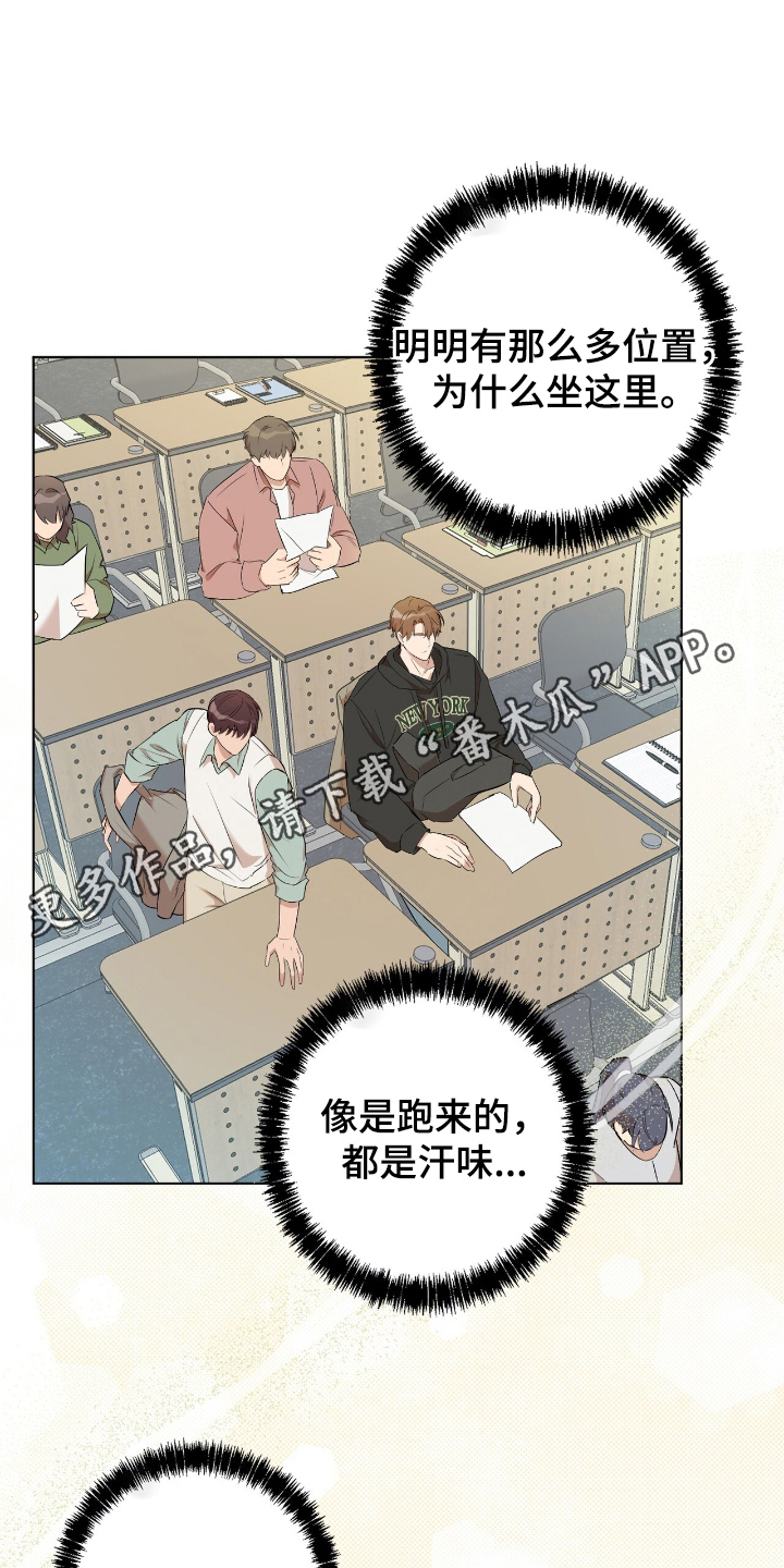 强制社保带来企业倒闭漫画,第2章：邀请5图