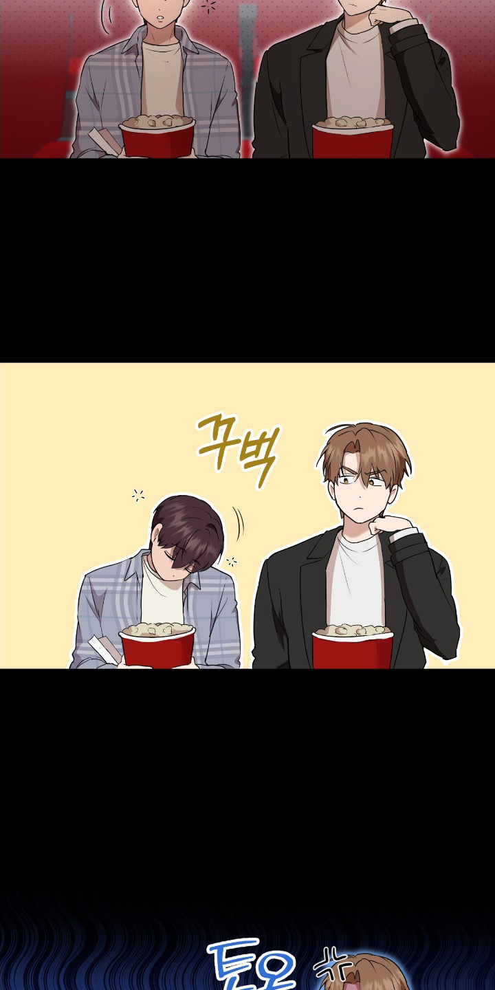 强制社保是每个月必须交吗漫画,第6章：看电影1图