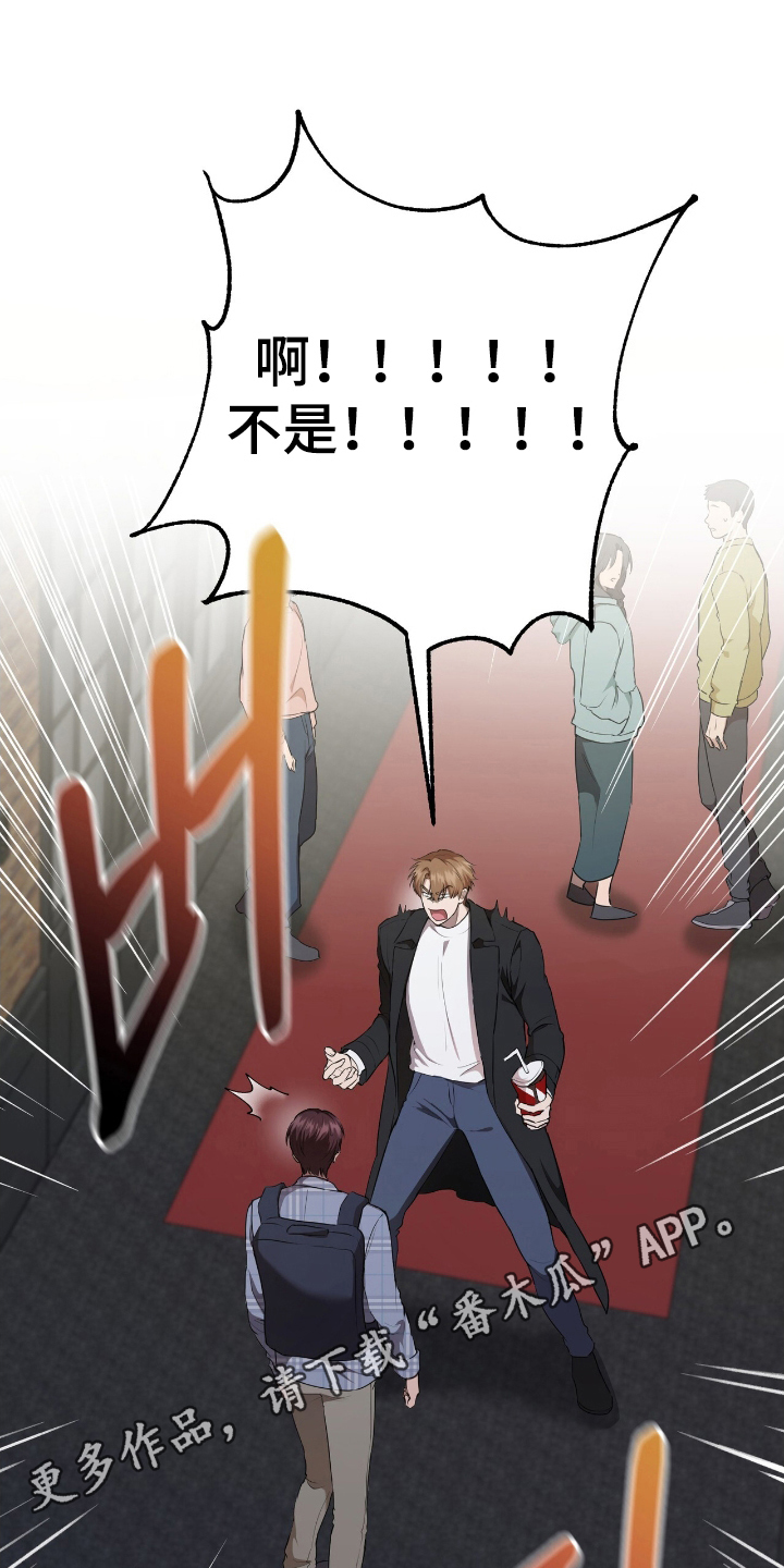 强制社保带来企业倒闭漫画,第7章：活动报告5图