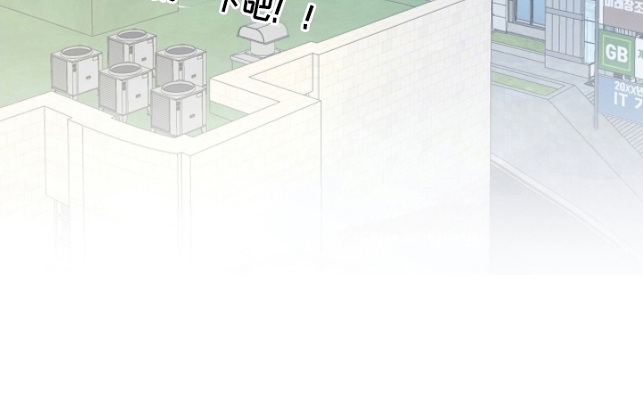 强制社保带来企业倒闭漫画,第9章：被拉去喝酒1图