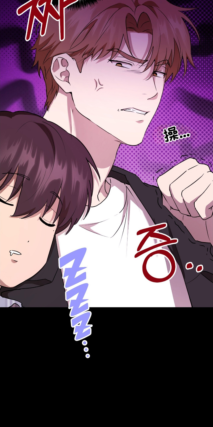 强制社保带来企业倒闭漫画,第6章：看电影3图