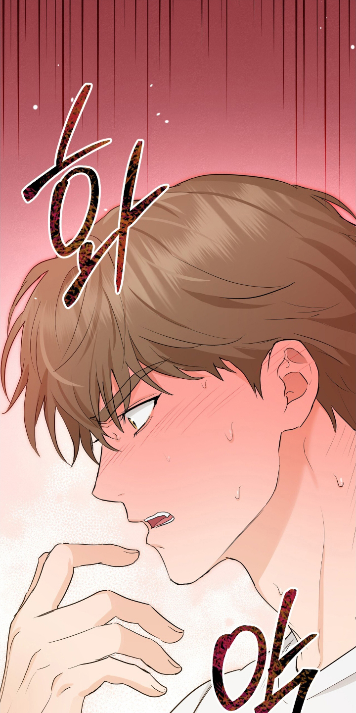 强制社保是每个月必须交吗漫画,第18章：扰人清梦2图