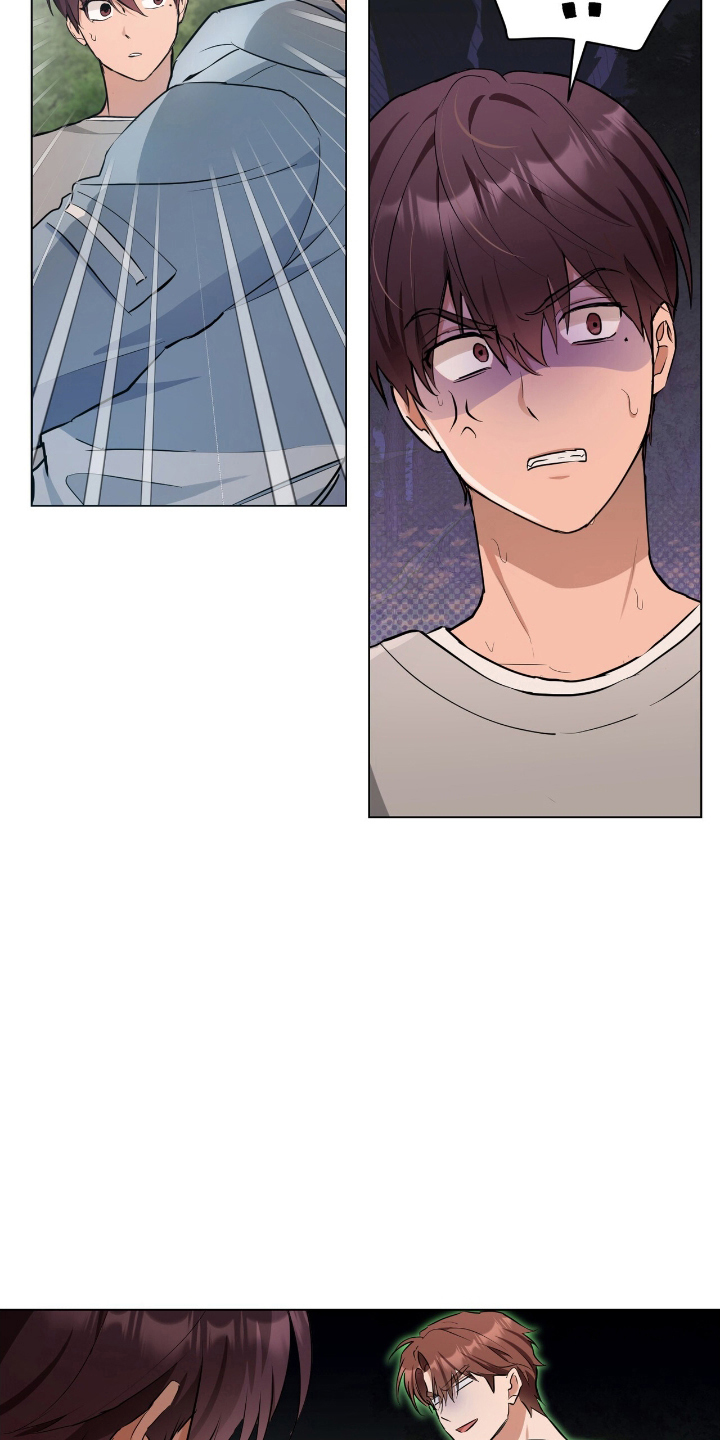 游戏强制社交漫画,第14章：较劲1图