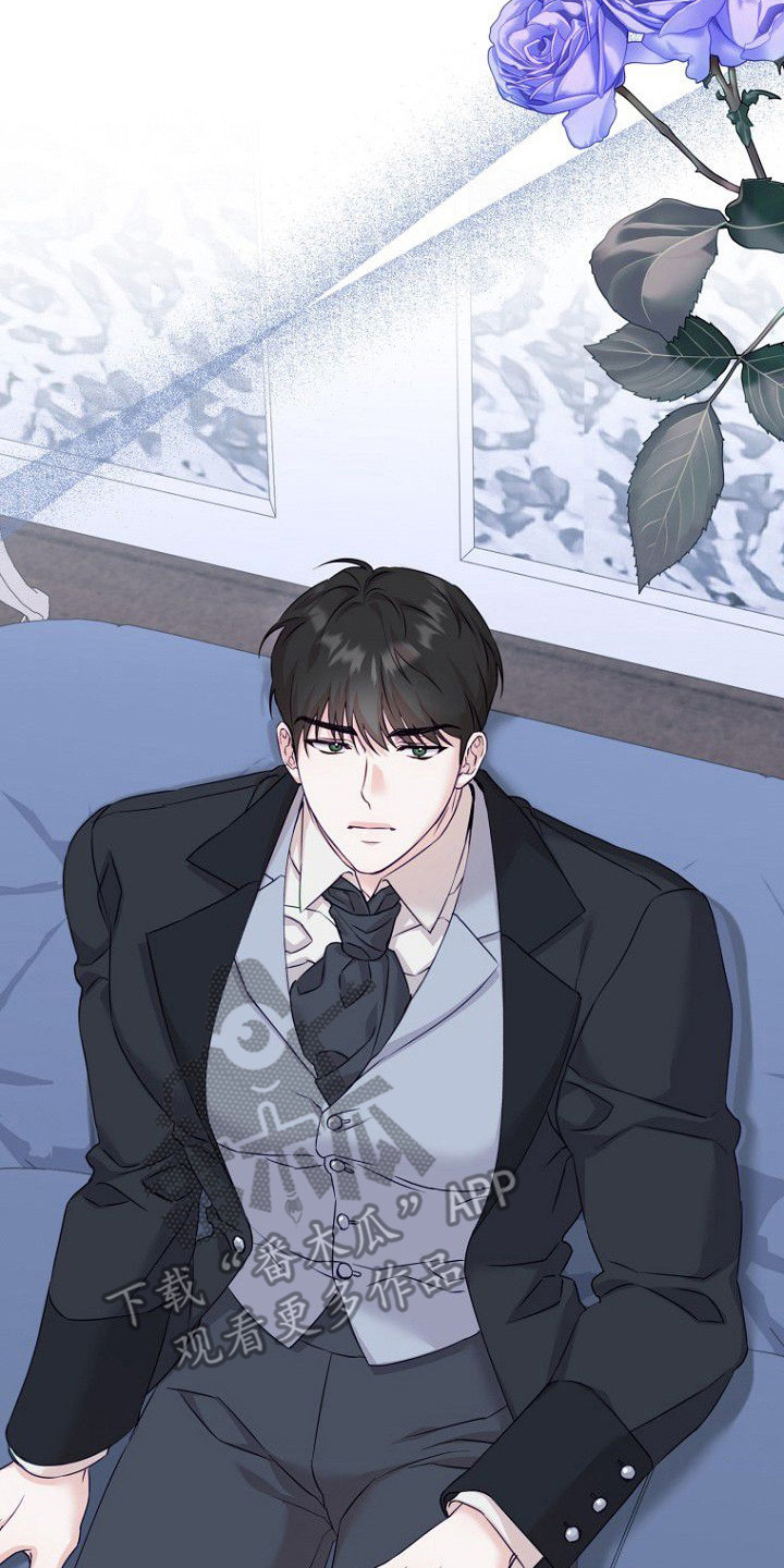 天命拍档漫画,第14章：请求4图