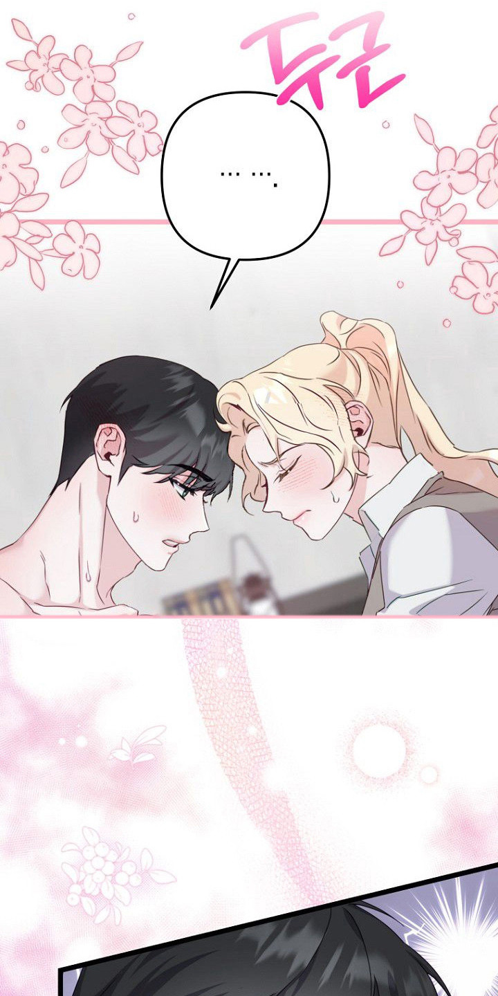 天命拍档漫画,第19章：亲手帮忙5图