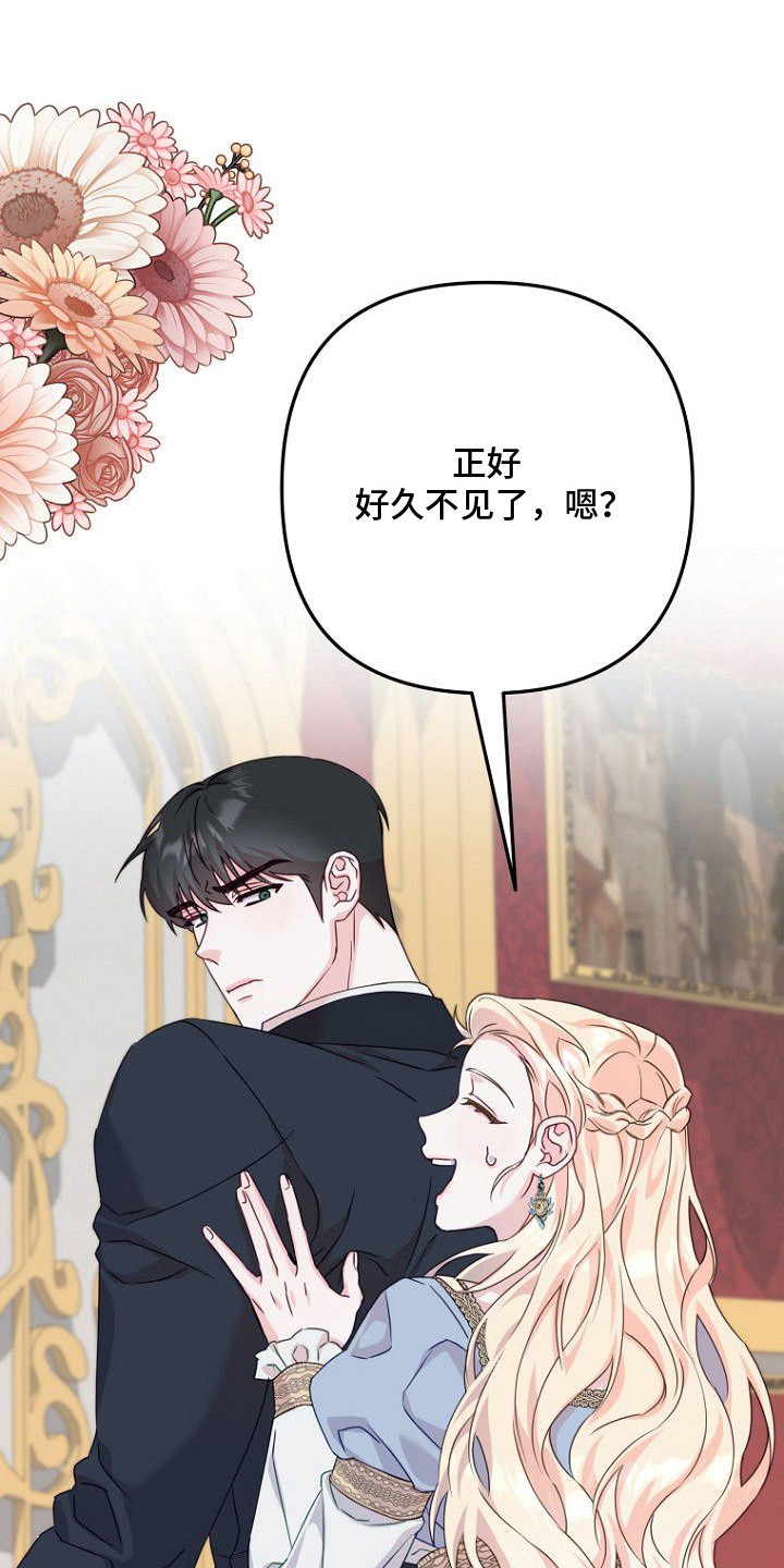 第16章：点到为止4