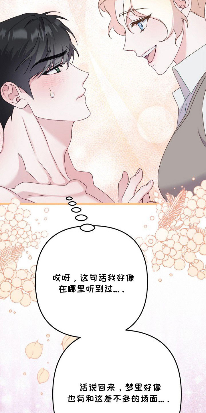 第19章：亲手帮忙1