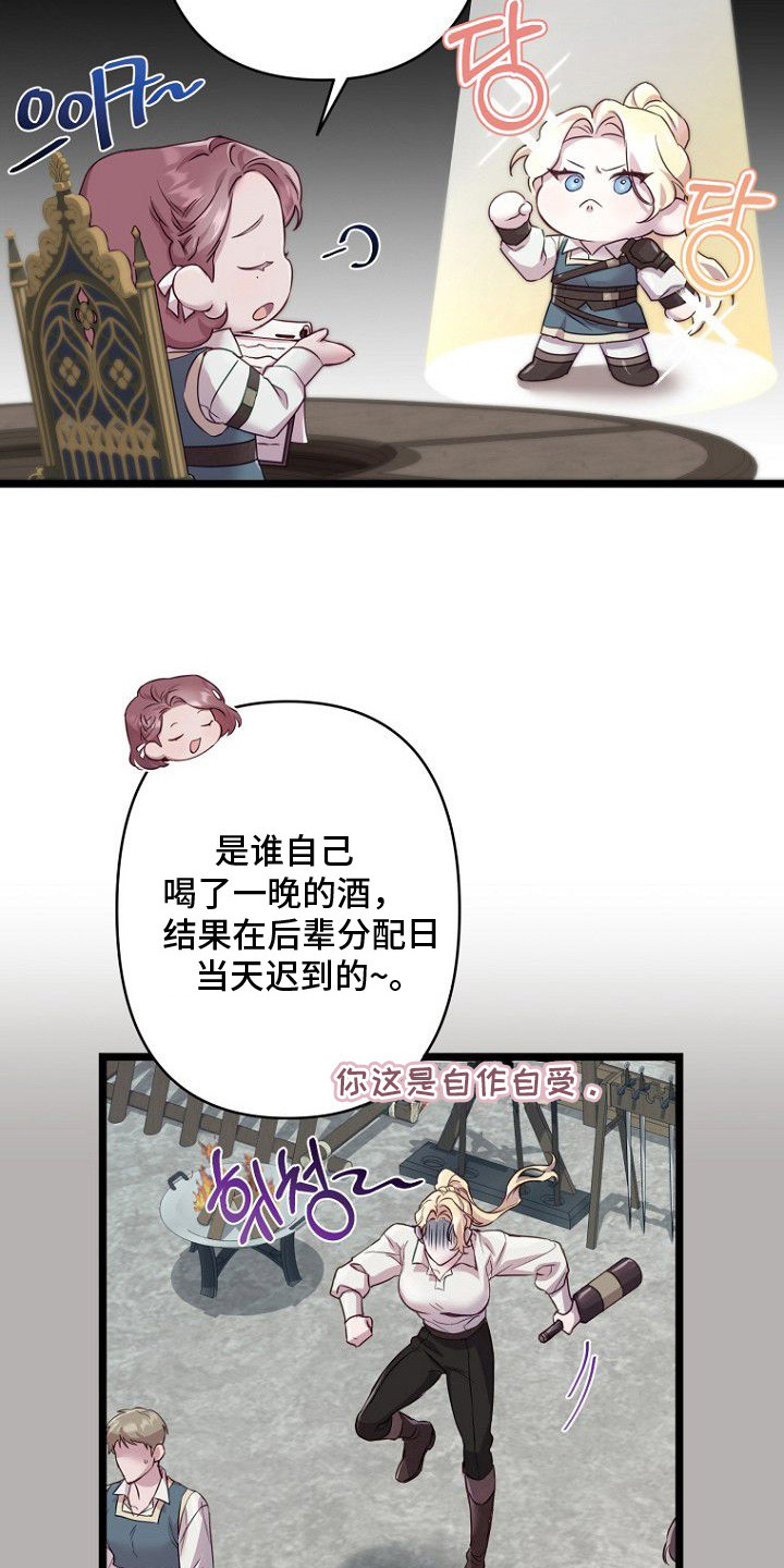 第1章：偷懒摸鱼0