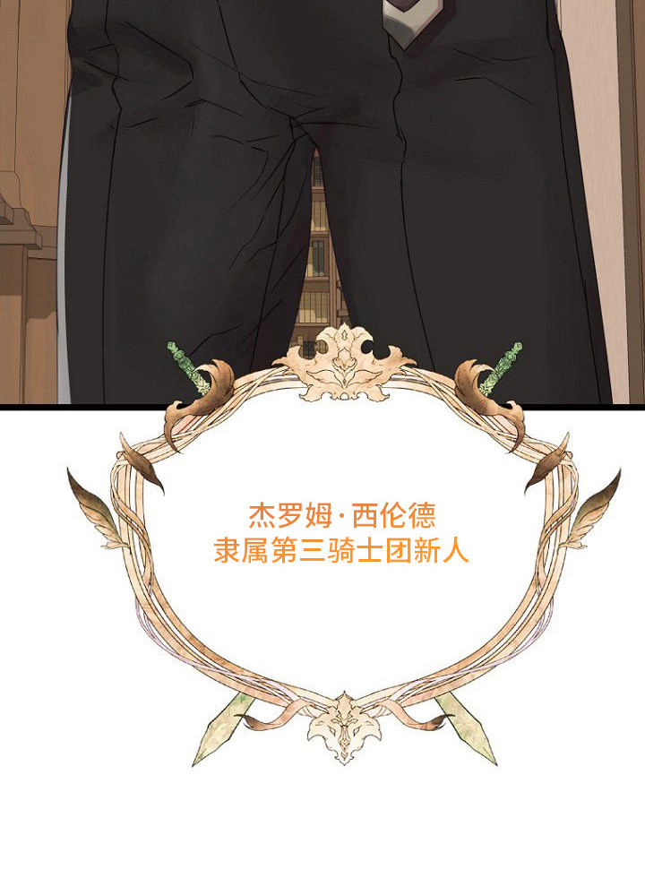 第1章：偷懒摸鱼0