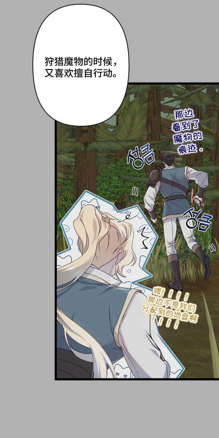 第1章：偷懒摸鱼0