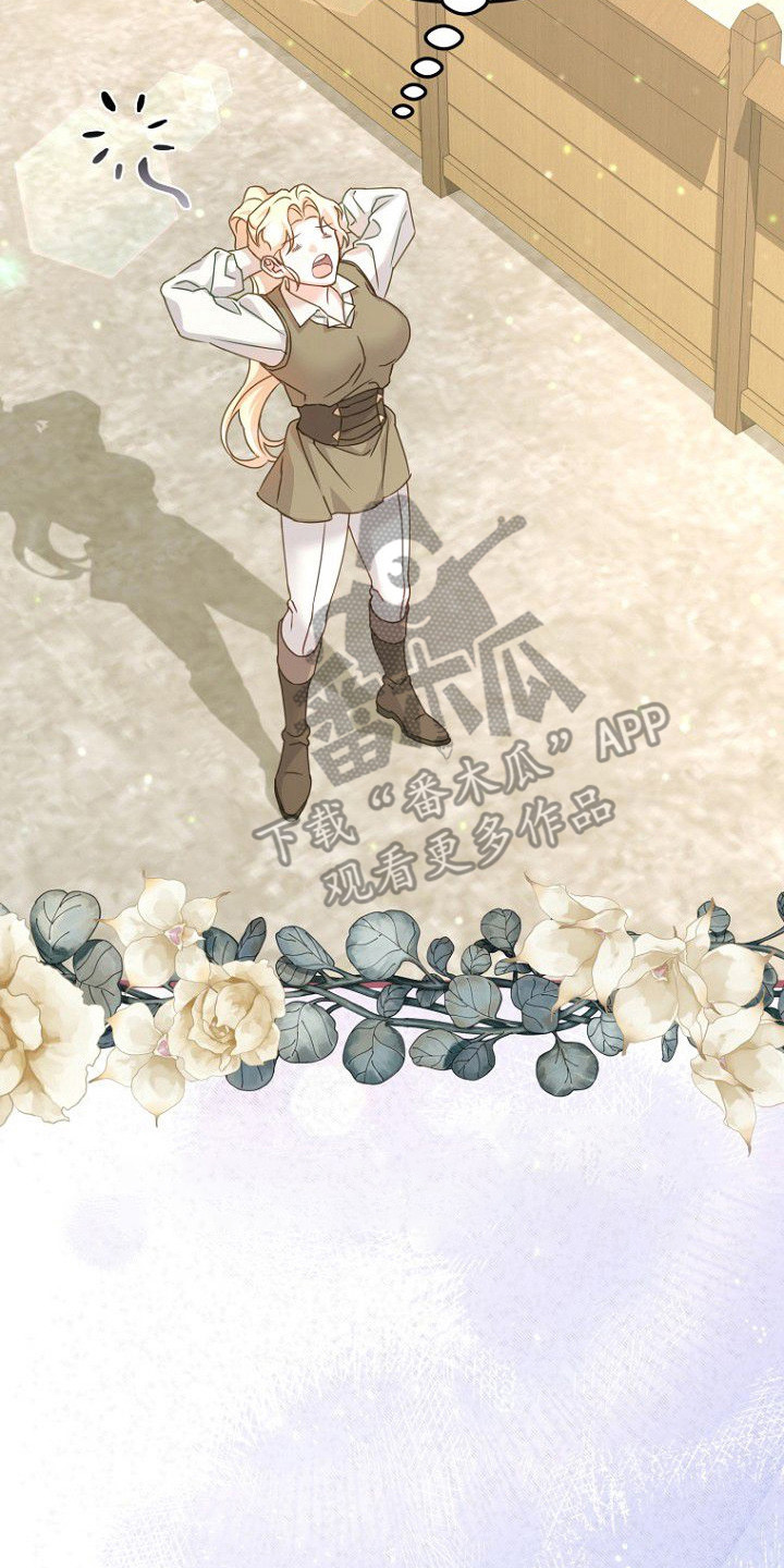天命拍档漫画,第17章：怪梦3图