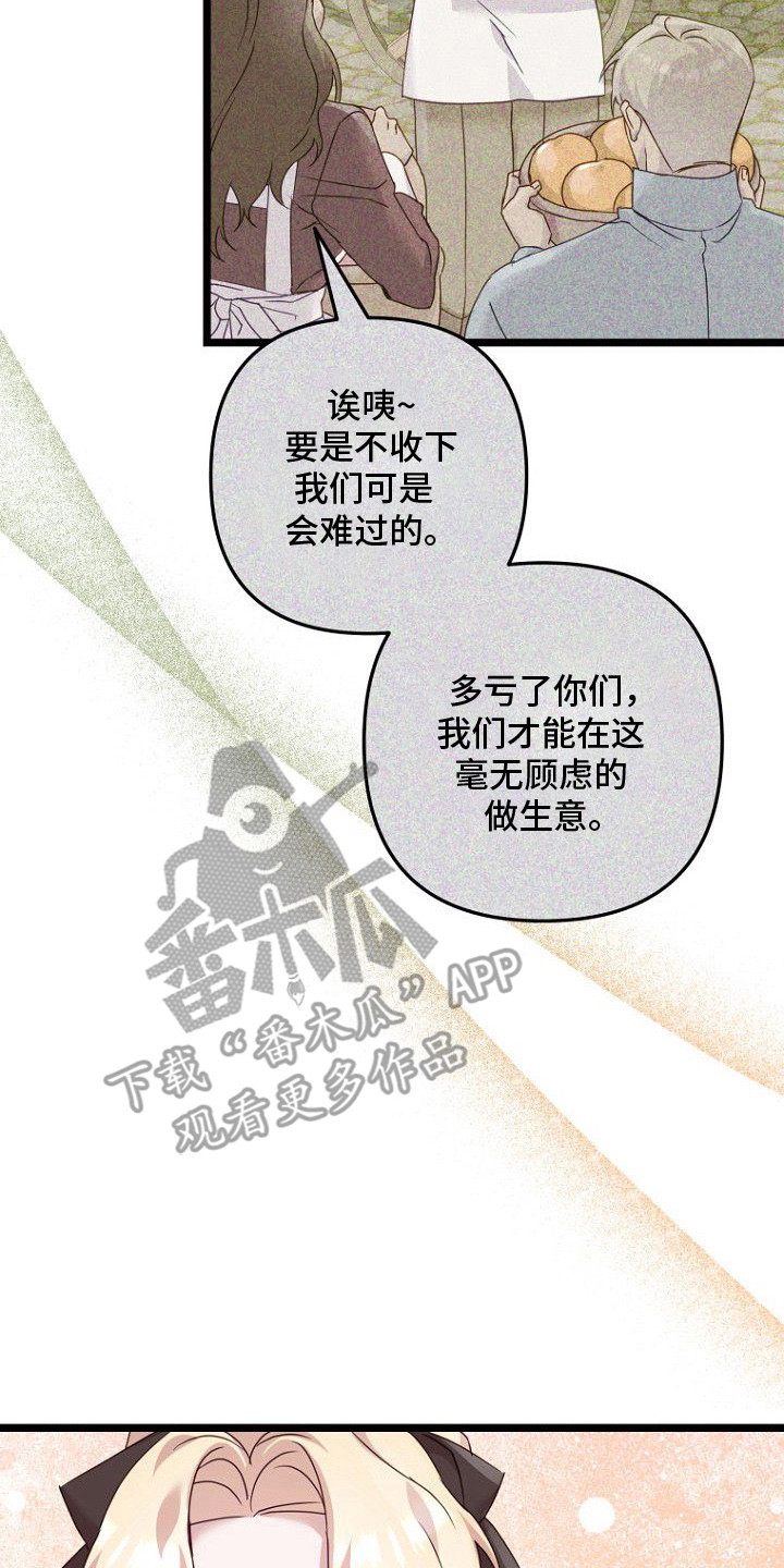 第11章：保守秘密4