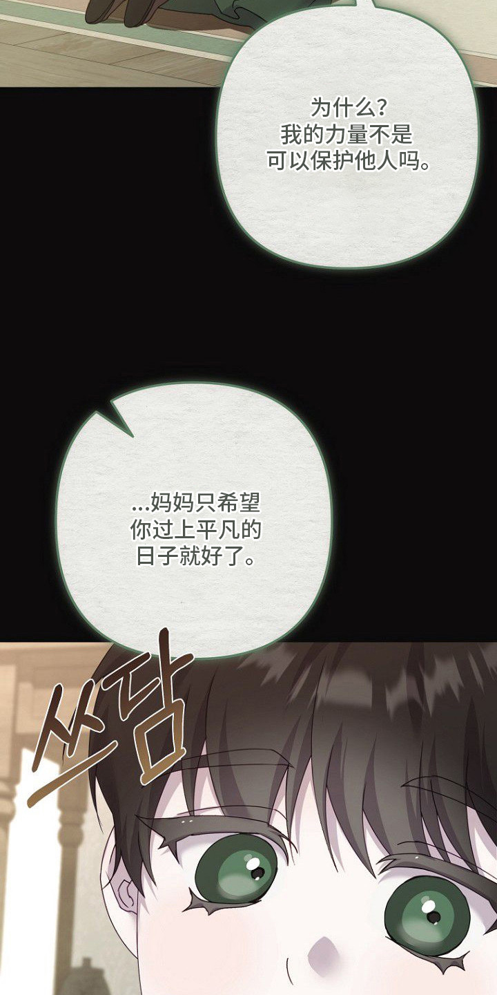 第9章：魔法阵0