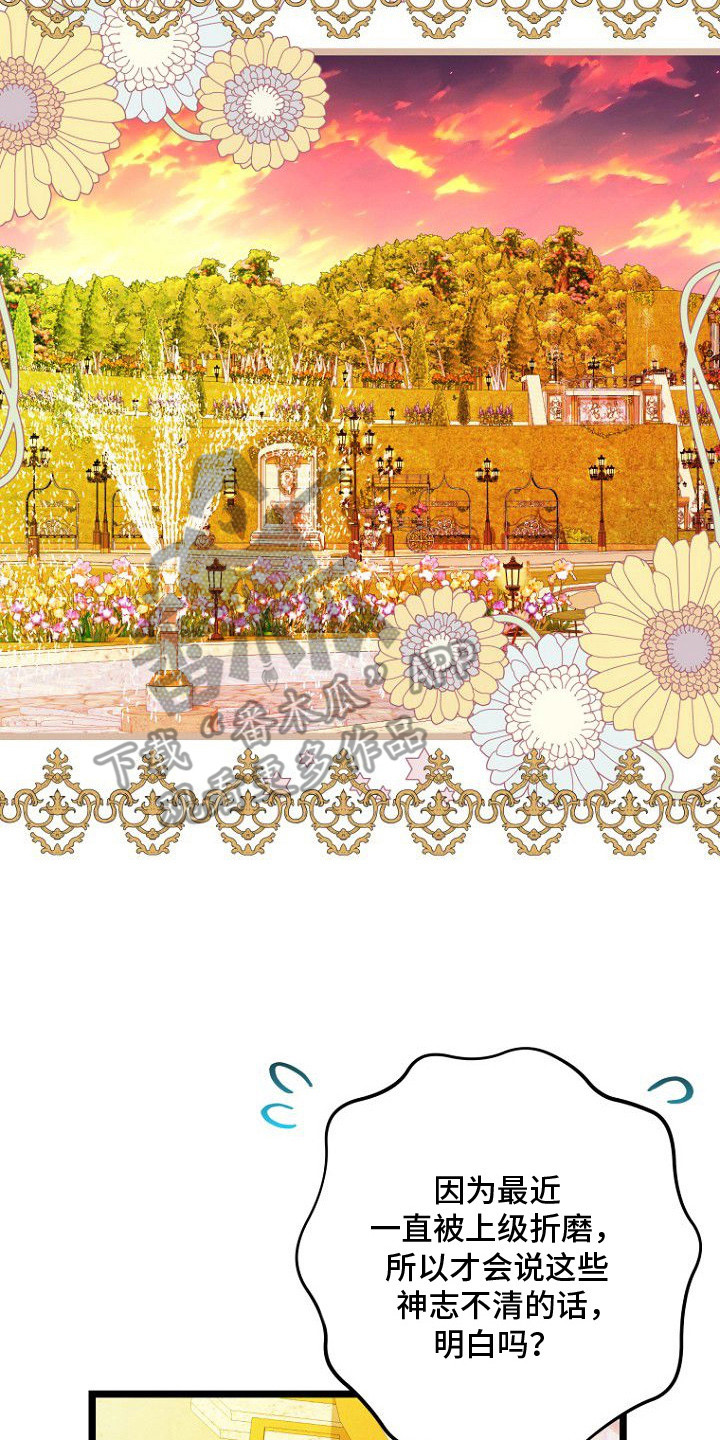 第16章：点到为止1