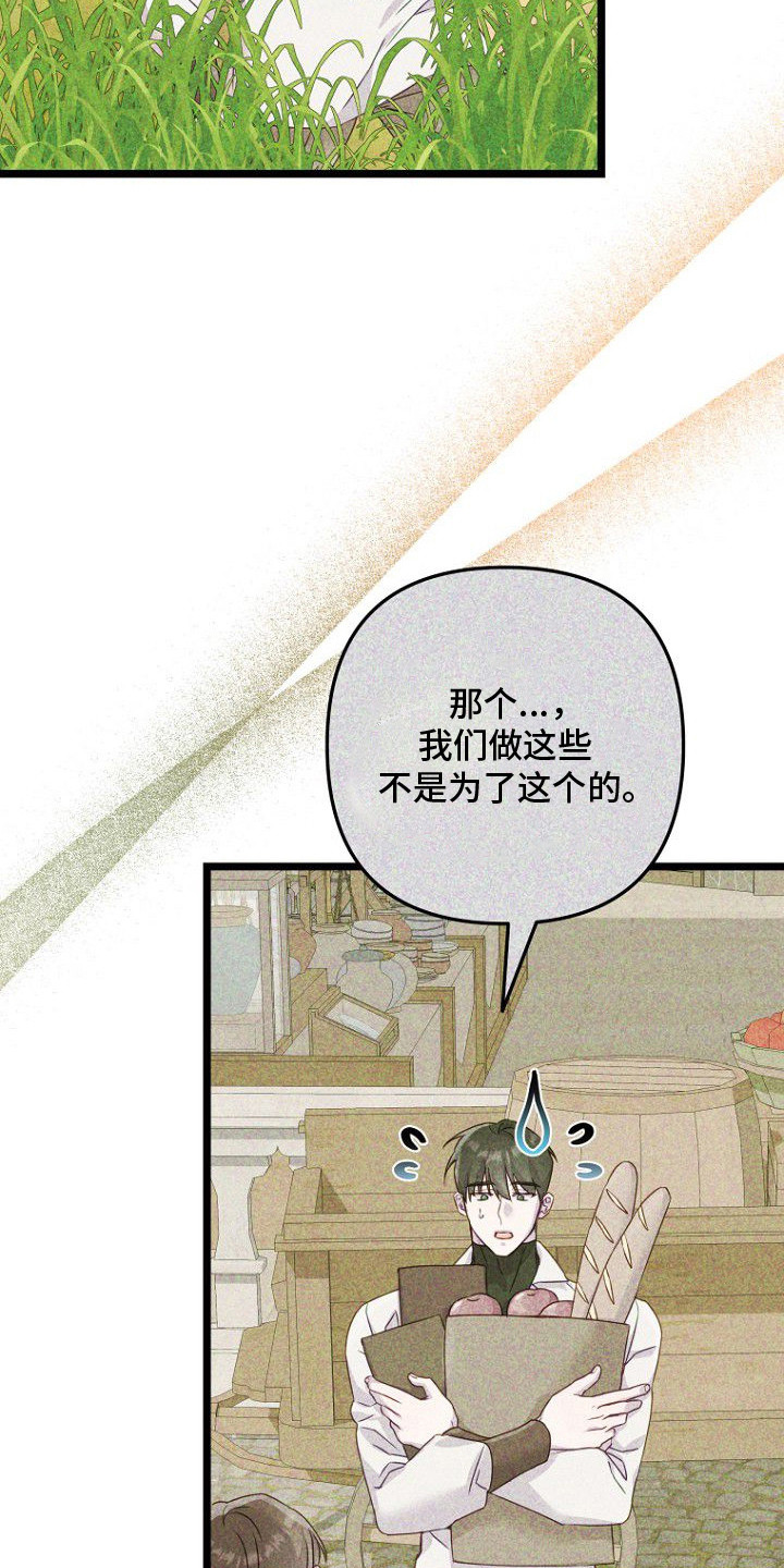 第11章：保守秘密3