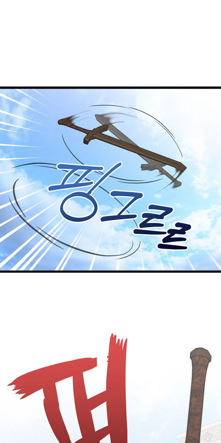 天命拍档漫画,第2章：训练1图