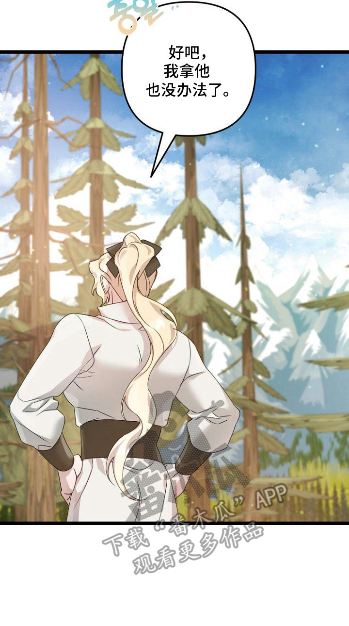 第11章：保守秘密2