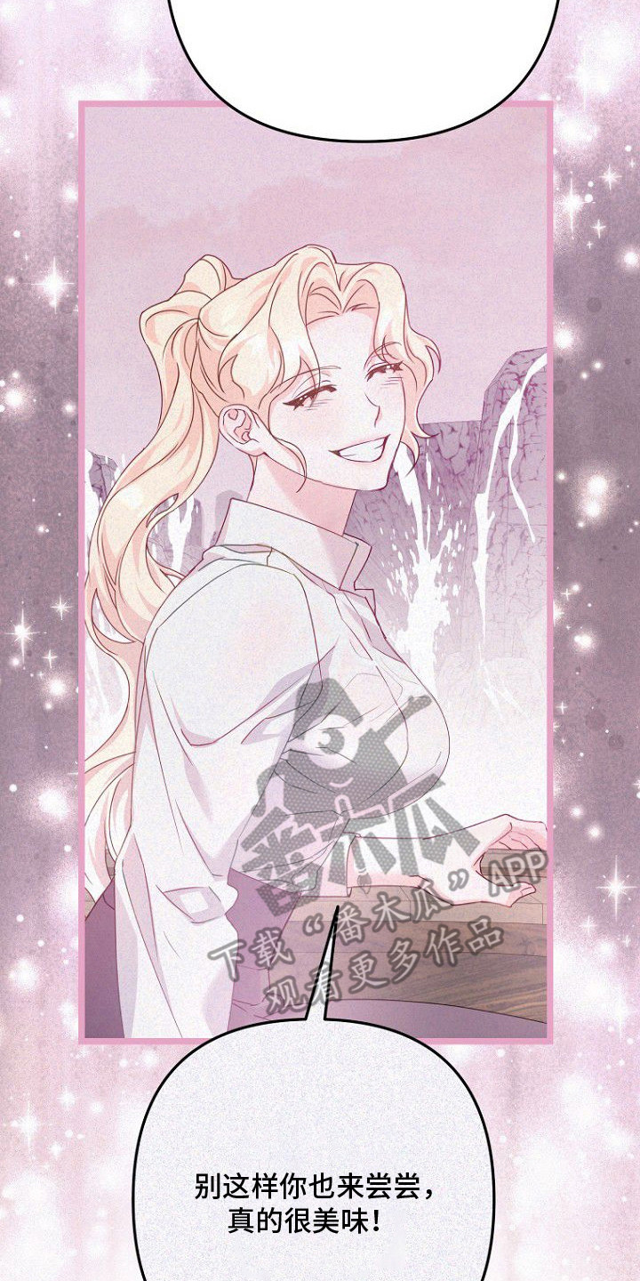 第19章：亲手帮忙2