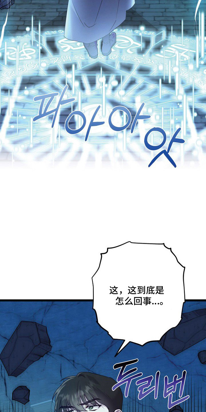 第9章：魔法阵0