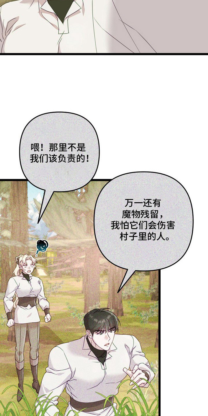 第11章：保守秘密2