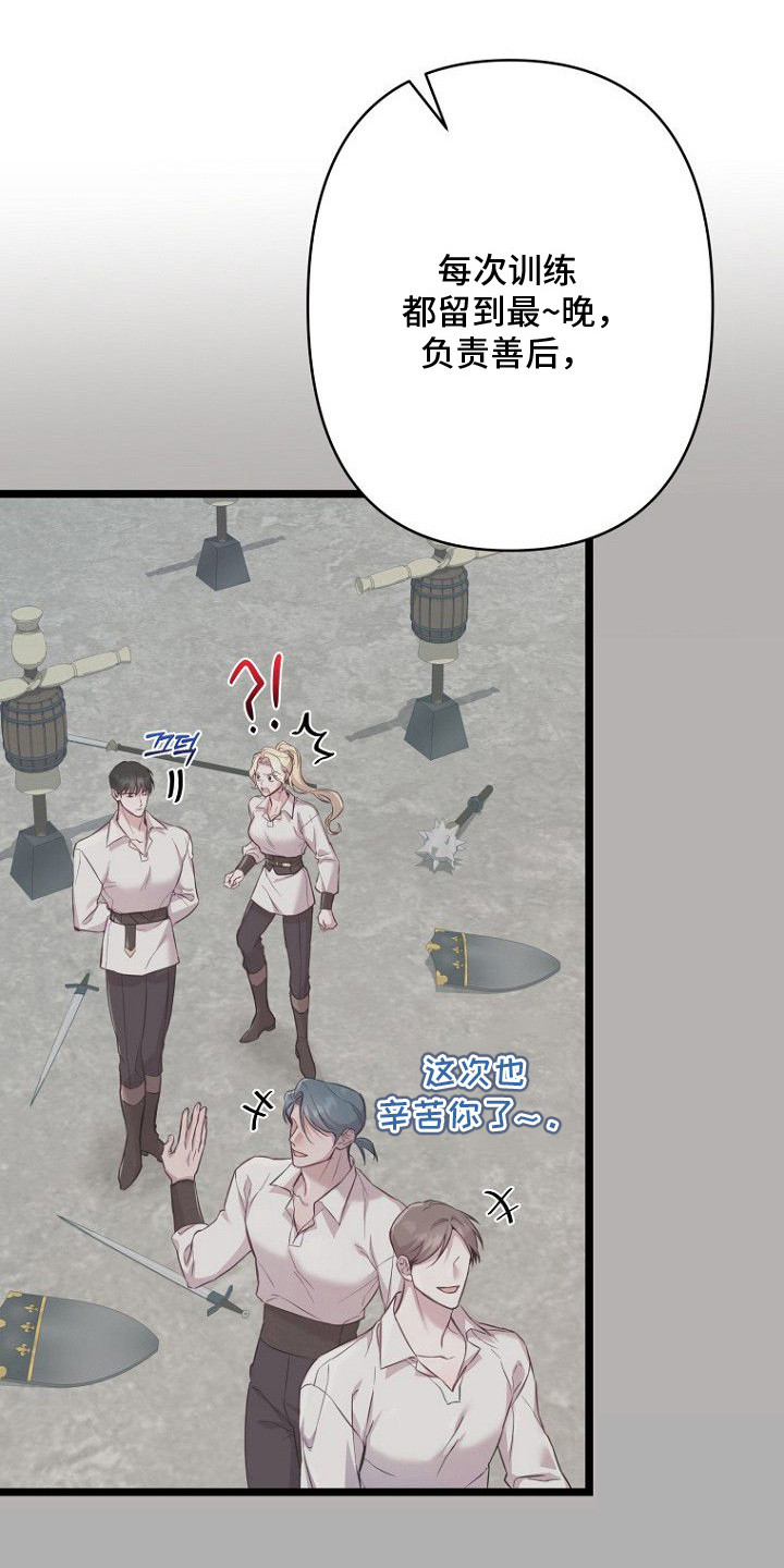 第1章：偷懒摸鱼4