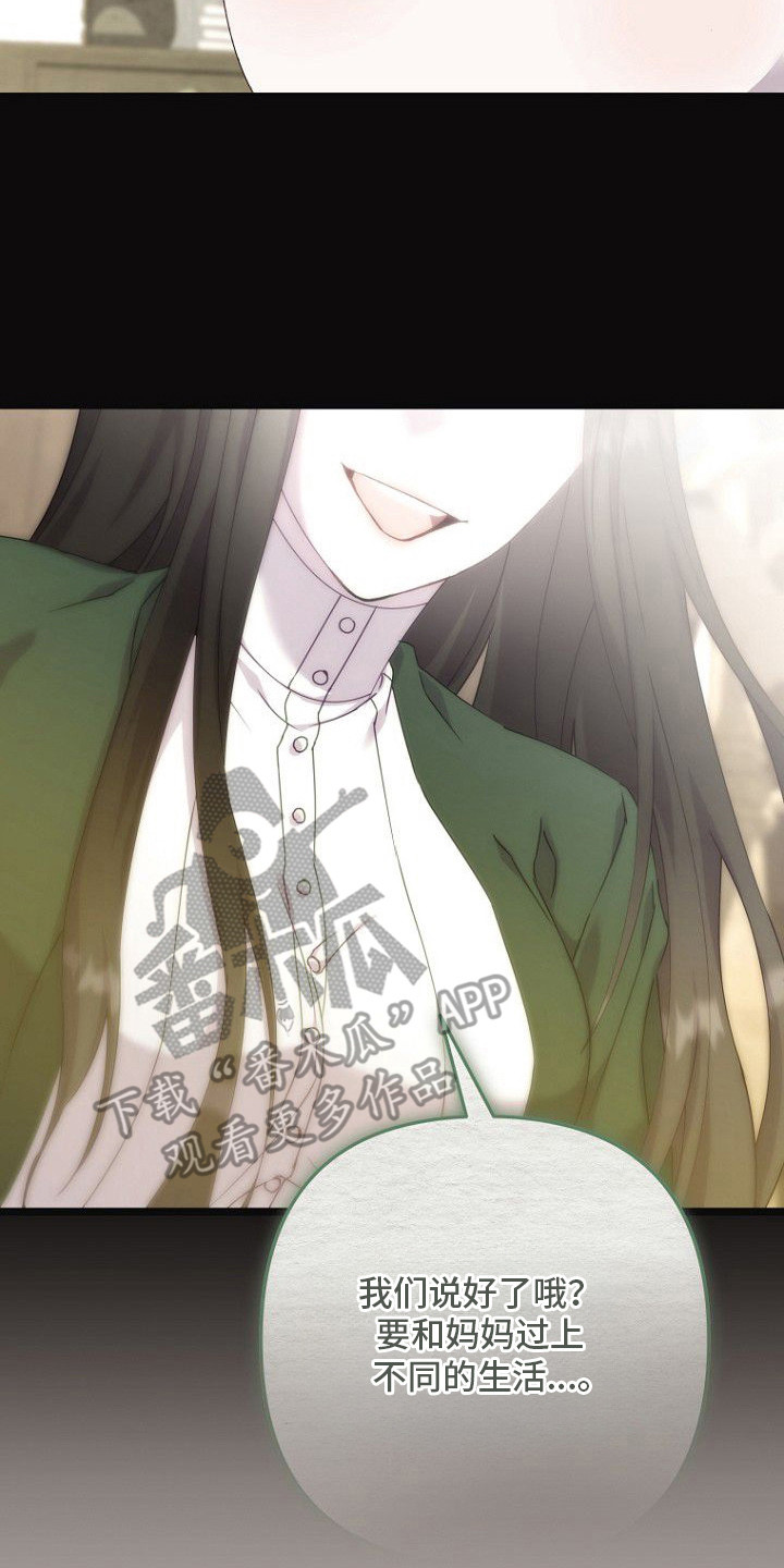 第9章：魔法阵1