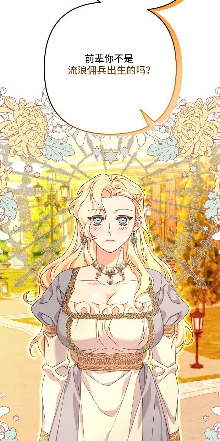 第16章：点到为止3