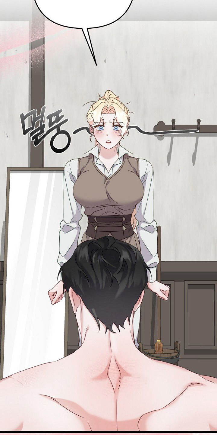 第18章：身体变化0