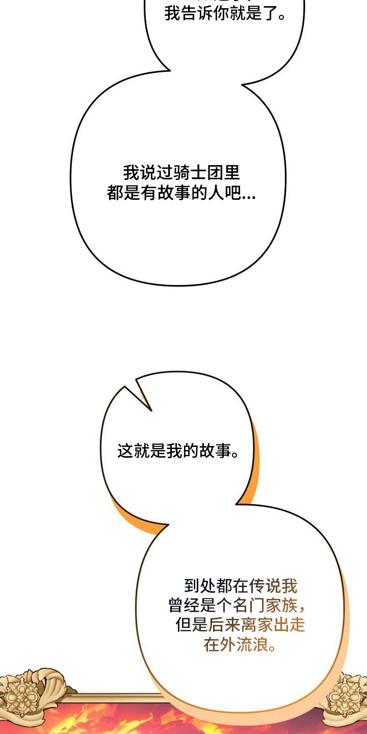 第16章：点到为止0