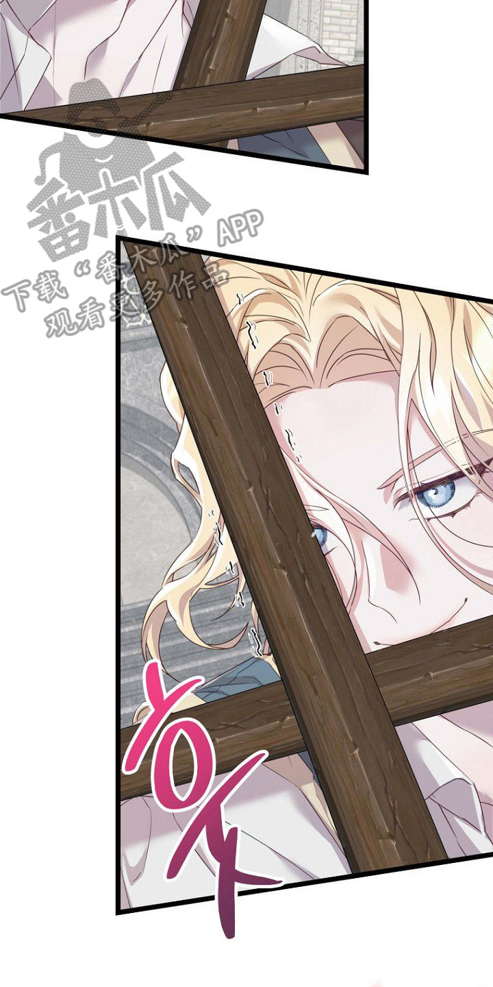 天命拍档漫画,第2章：训练4图