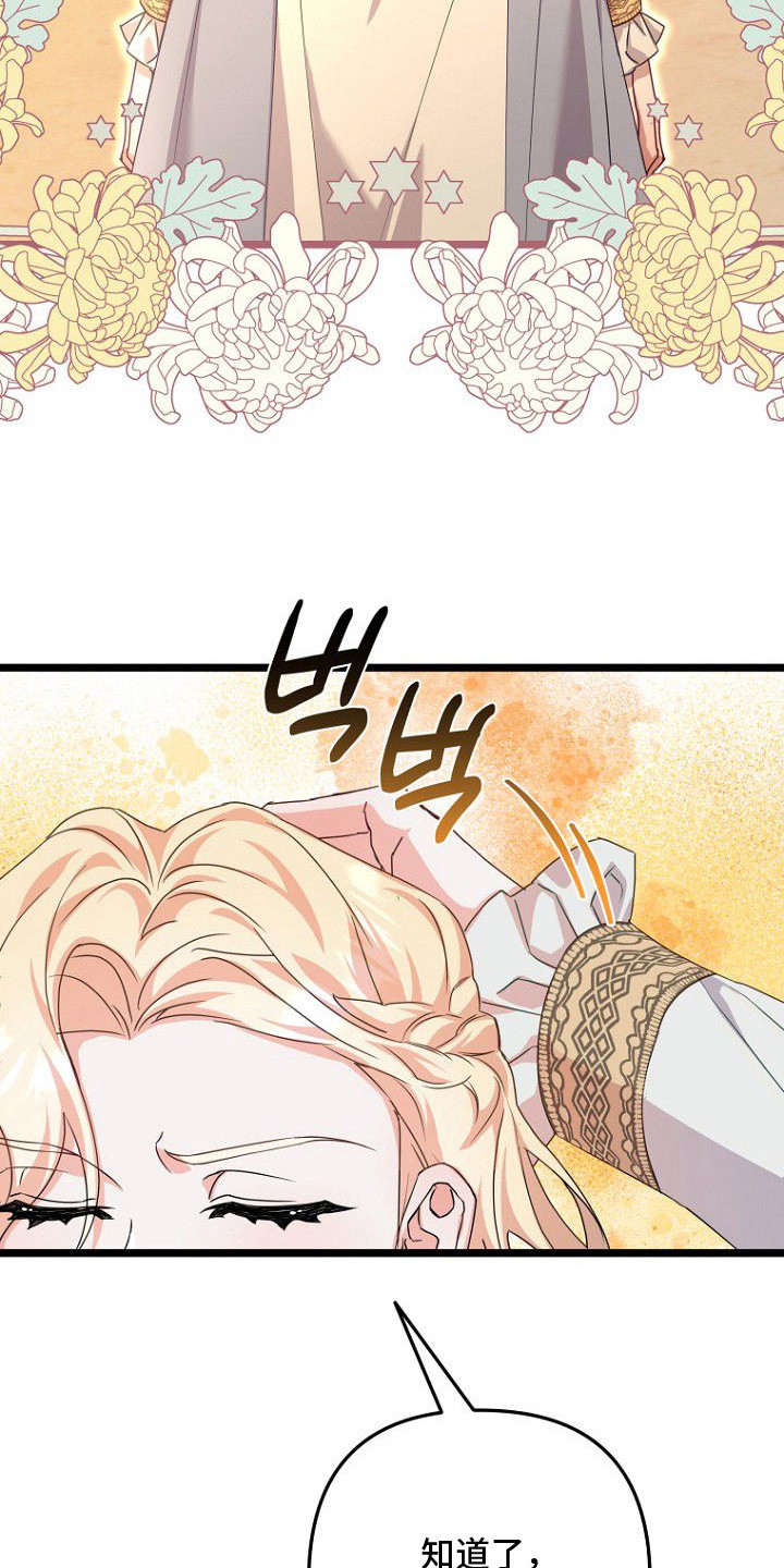 第16章：点到为止4