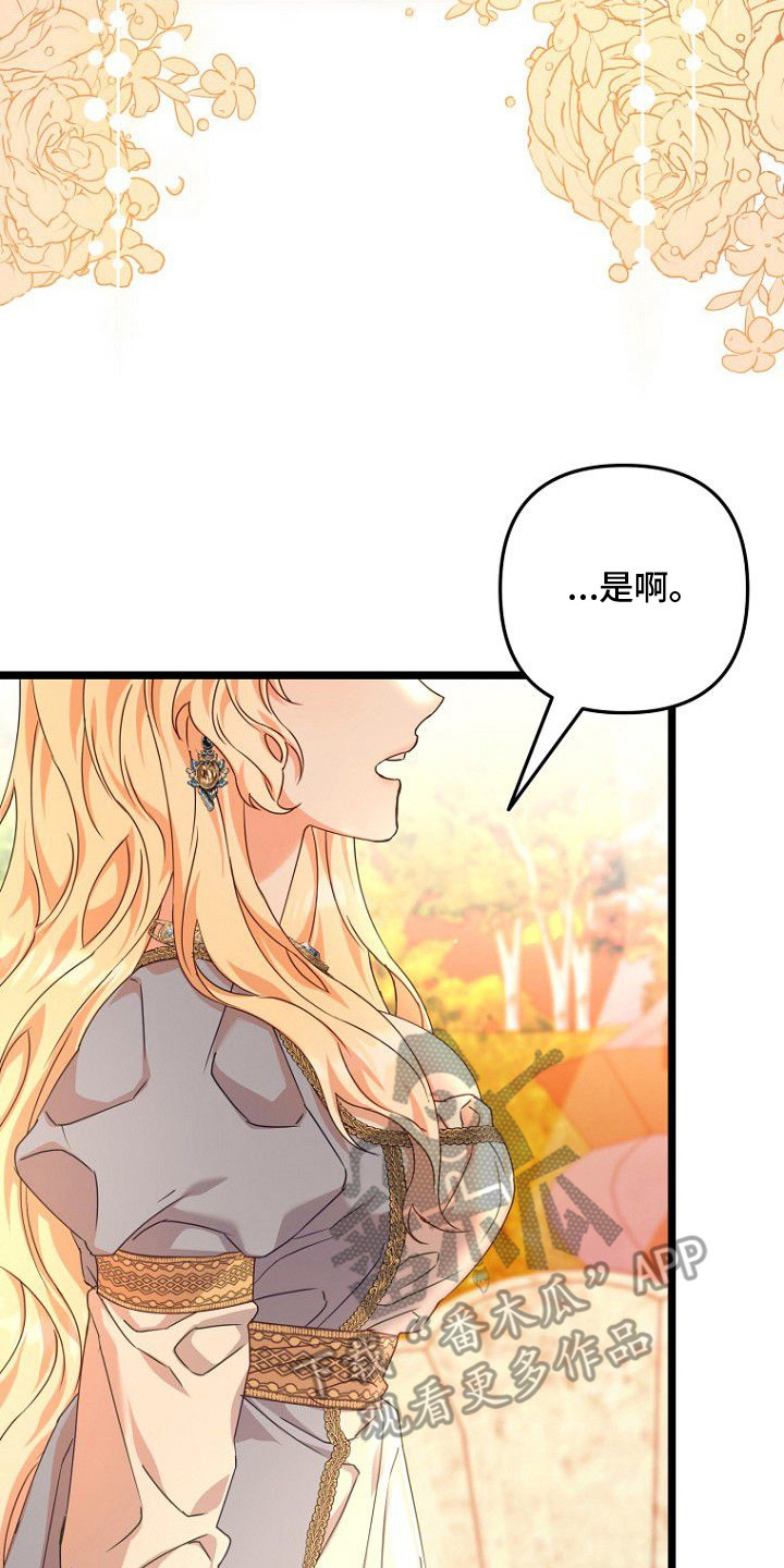 第16章：点到为止0