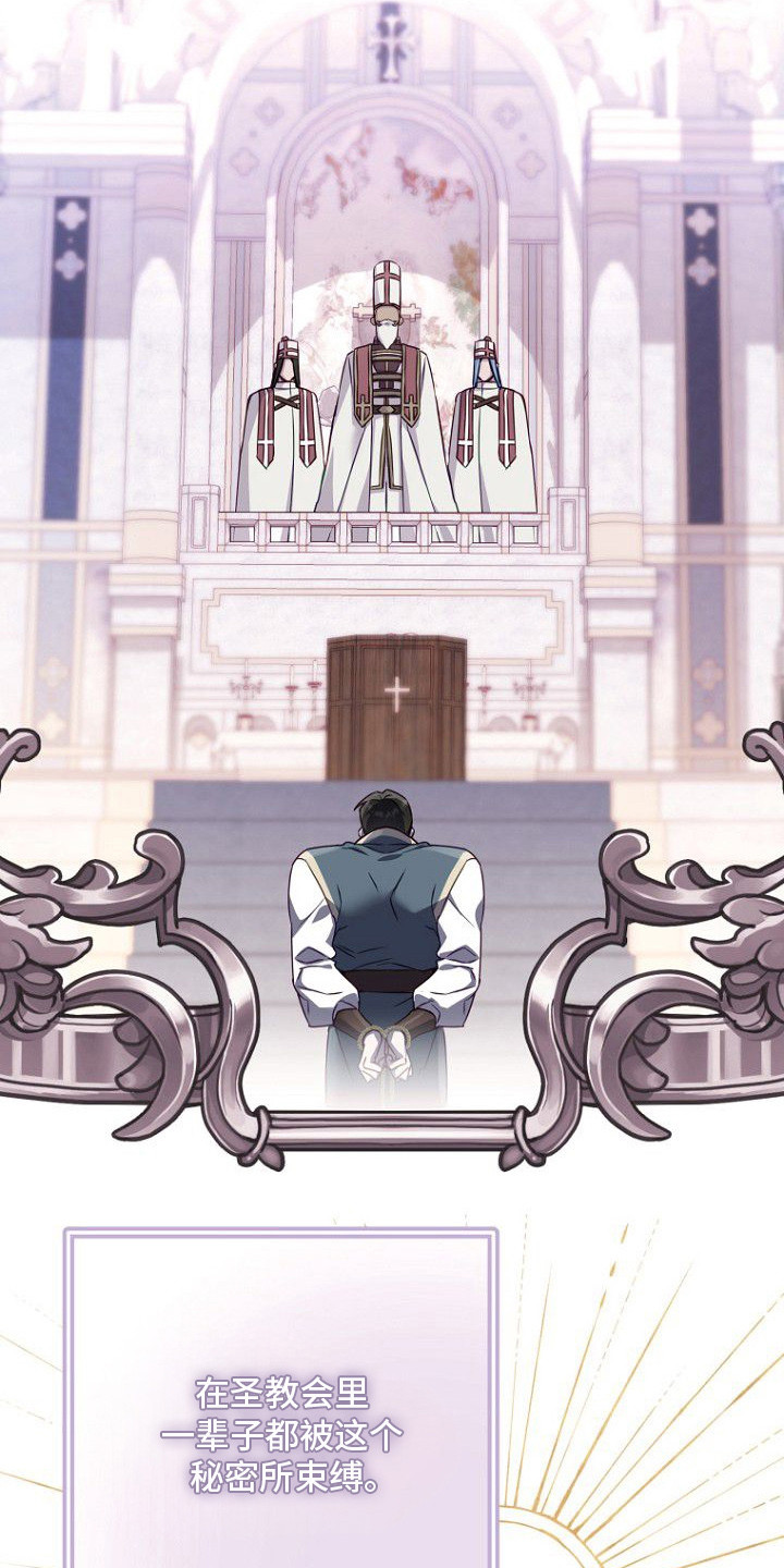 第11章：保守秘密0