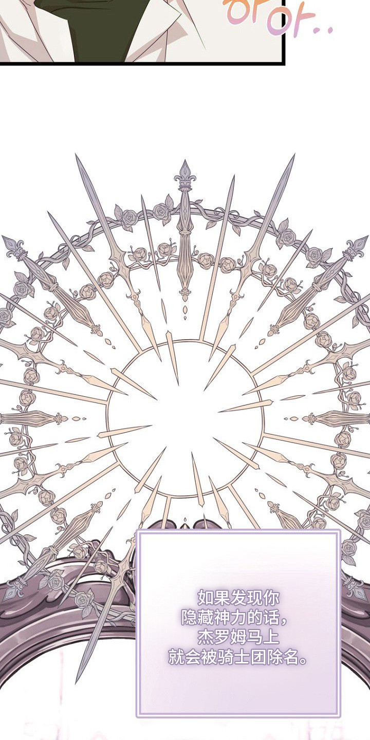 第11章：保守秘密4