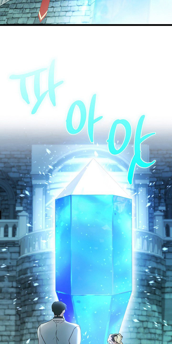 天命拍档漫画,第7章：玛纳石2图