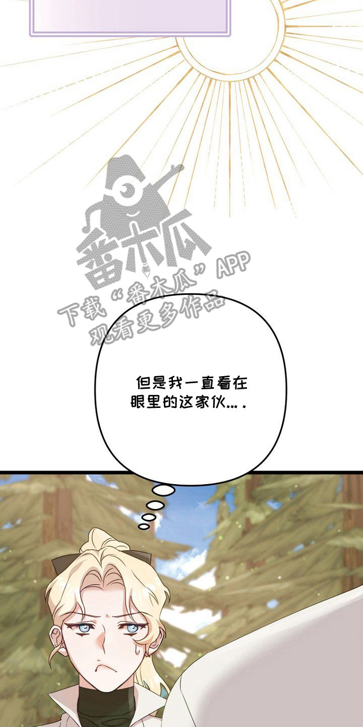 第11章：保守秘密1