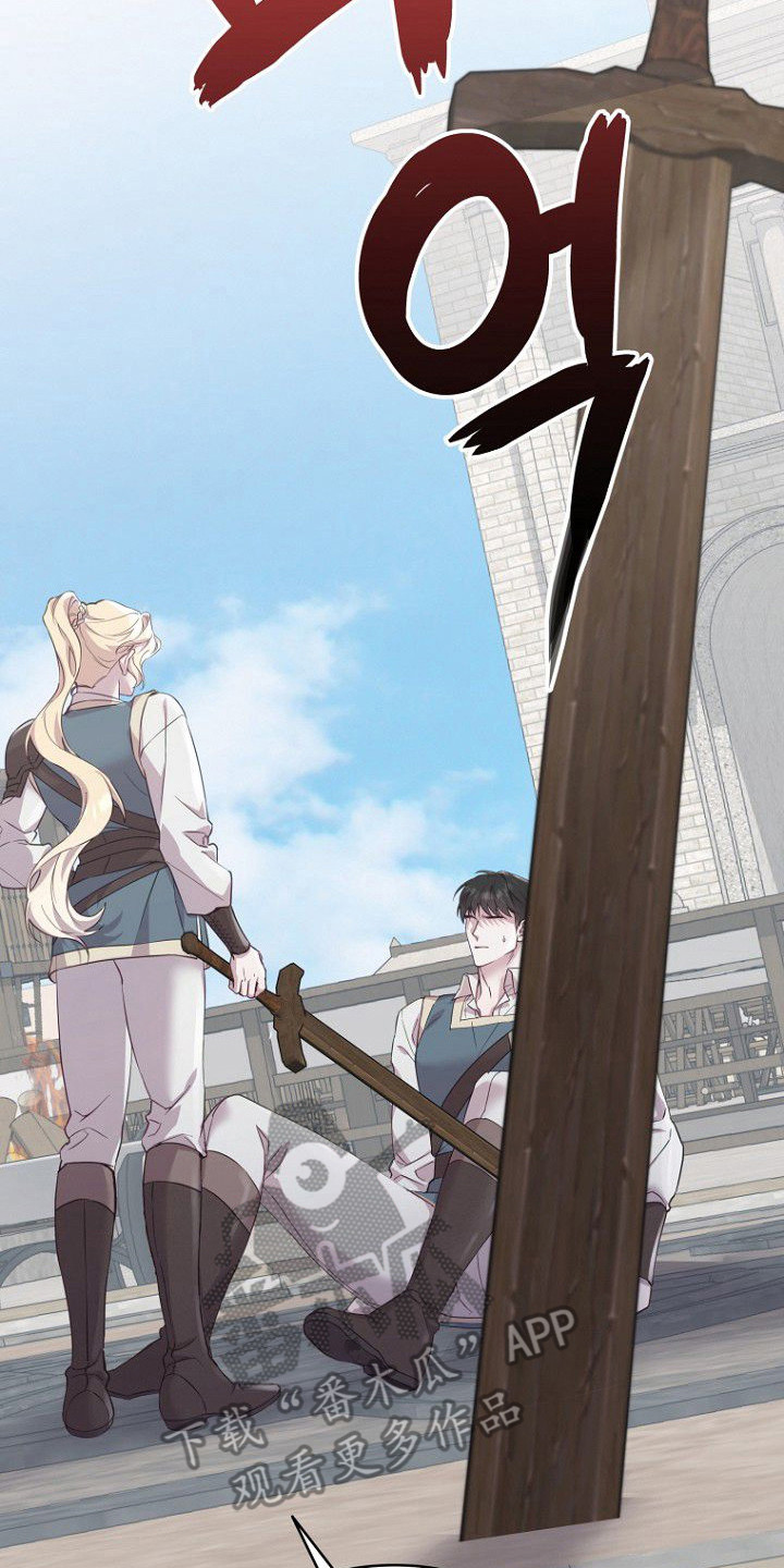 天命拍档漫画,第2章：训练2图