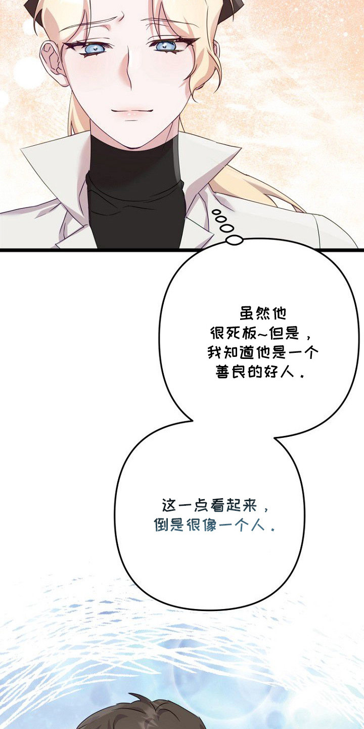 第11章：保守秘密0